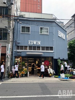 「EDWIN MINAMI HORIE」外観。
