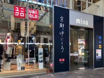 地域密着型店舗としてリニューアルオープンした 「ユニクロ　京都河原町店」