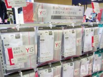 新生「YG」。イメージを一新した
