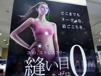 レディス「トゥシェ」の「縫い目0」