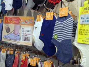 スニーカースタイルを意識した企画