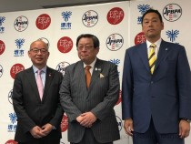 球活委員会が堺市、日本プロ野球選手会と 共同会見を開いた (左から球活委員会の久保田代表理事、 堺市の竹山市長、 日本プロ野球選手会の森事務局長)