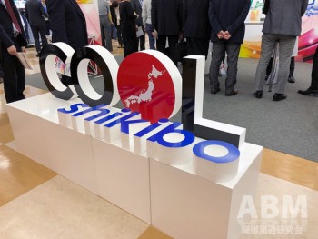 「COOL」を 展示会のテーマにしている