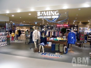 ビームスの「B：MING LIFE STORE by BEAMS」