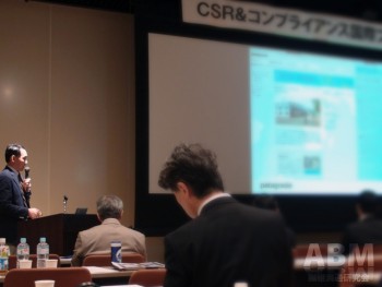 パタゴニア日本支社・環境ディレクターの篠　健司氏