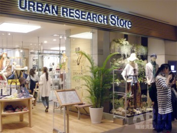 ルクアのアーバンリサーチストア