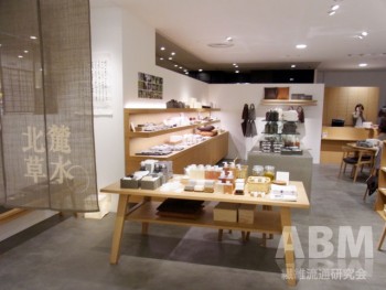 「solaha」3.5階「イエローエリア」。 西日本初出店の「北麓草水」
