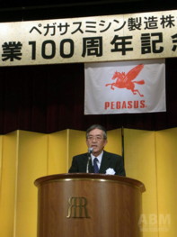 祝賀会の冒頭、 挨拶する清水盛明代表取締役社長