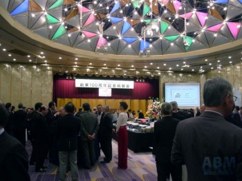 会場の模様。およそ200人が出席した