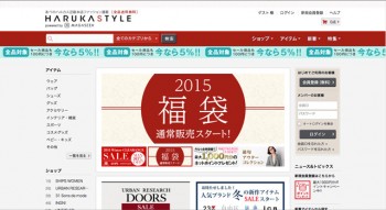 HARUKASTYLE