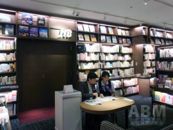 「梅田　蔦屋書店」。 旅行案内窓口「JTB」も設けている