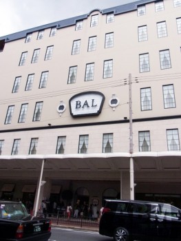 建て替えグランドオープンした 「京都BAL」