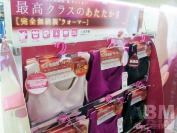 「キレイラボ」では肉厚タイプを企画した