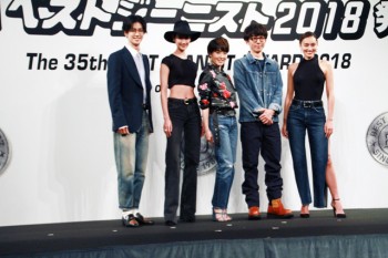 第35回ベストジーニスト2018 左から中島裕翔さん、菜々緒さん、 荻野目洋子さん、高橋一生さん、長谷川潤さんが受賞