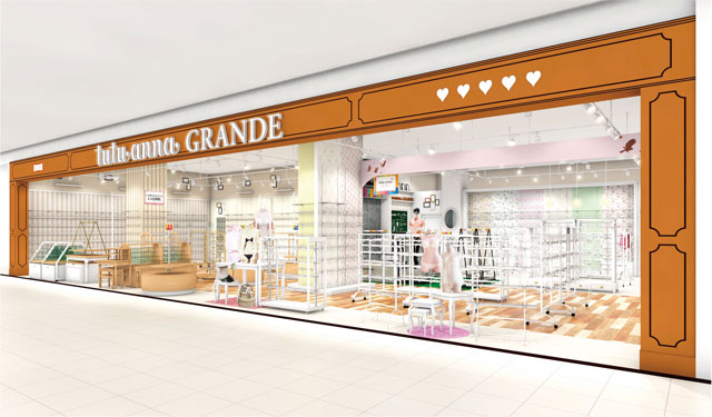 2019 年 4 月 26 日にオープンする 「tutuanna GRANDE ヴェルサウォーク西尾店」イメージ