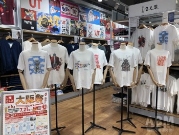 「大阪祭」で限定販売するTシャツ。 ユニクロ、産学の３者協業は初の試みだ