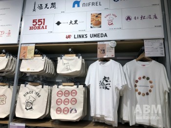 地元の63店舗との 協業アイテムも継続して展開