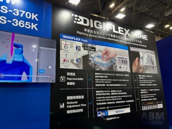 ブラザー工業、使用している ミシンの状態を確認できるシステム「DIGIFLEX　TUNE」