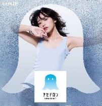 悩みを解決する機能性を明確に 言語化・視覚化した“機能ブランディング”が奏功した 「アセドロン」