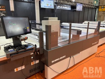 島精機製作所　自動裁断機「P‐CAM®」の 最新機種「P‐CAM®R」