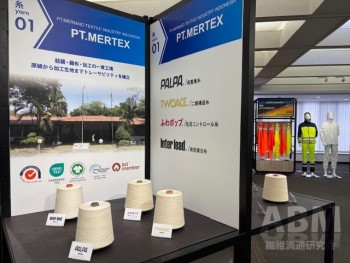 工場別に生産している「糸」を 集約して展示