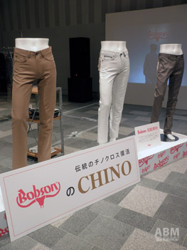 メンズの「カジュアル」ではチノクロスによるチノパンを強くアピール