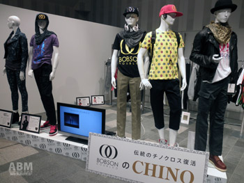 ダンスチームとのコラボから生まれた「ボブソン ダブルオー」のチノパンスタイル