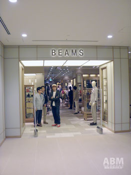 ビームス