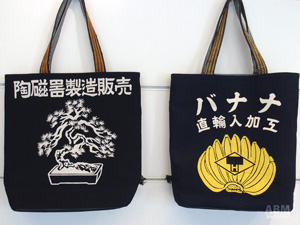 岡山でリピーター続出の「5inch」展、原宿で10月31日まで - Apparel 