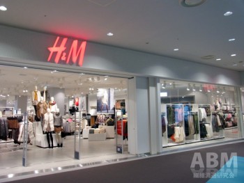 「H&M」