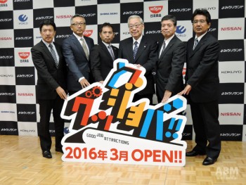 写真左から日産自動車 濱口貞行さん、 ワールド 三井敏弘さん、 コクヨ 白石良男さん、 よみうりランド 上村武史代表、 日清食品ＨＤ 鈴木均さん、 島精機製作所 今井博文さん、