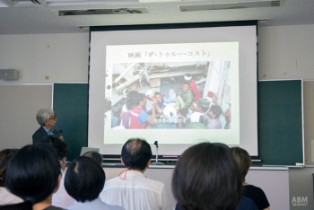 水野誠一氏による基調講演では 昨年公開された映画『ザ・トゥルー・コスト』も 紹介された