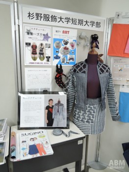 会場後方には様々な団体からの ポスタープレゼンが掲示。 杉野服飾大学短期大学部のリクチュール作品を展示。