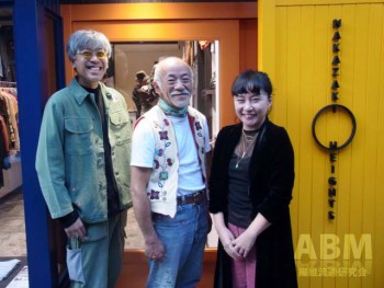 「ナカザキ　オー　ハイツ」をプロデュースした 大坪洋介氏（中央）と神谷温子氏（右）。 左端は松井智則代表取締役