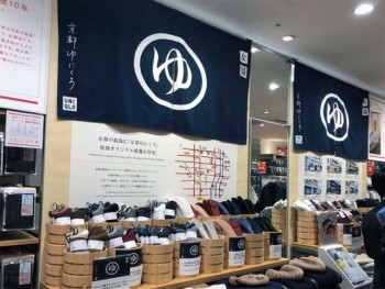地元住民を意識した品揃え