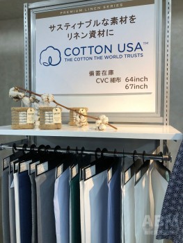 サステナブル性を追求した「COTTON USA™」も 引き続き提案