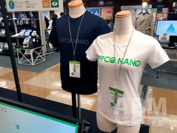 焼却時の二酸化炭素の 排出量を削減する 「OFFCO NANO®」