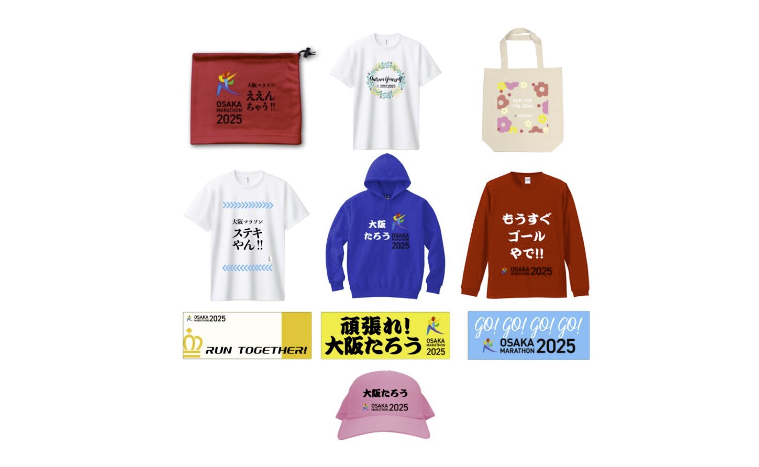 ▲専用サイトで応援メッセージや名前を入れて、気軽にオリジナル商品を作ることができます。