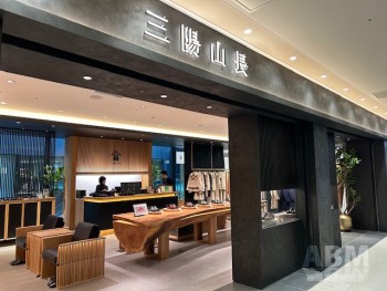関西初出店の 「三陽山長　粋」