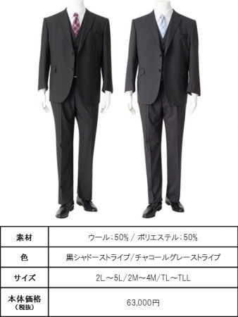 公式】AOKI on X: 