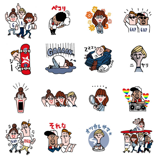 ギャップジャパン株式会社 Gapからイラストレーターjerry氏とコラボしたlineスタンプが登場 個性溢れる男女5人のオリジナルキャラクターがスタンプ に 本日7月27日 金 から期間限定で無料配信 Apparel Business Magazine アパレル ビジネス マガジン ギャップジャパン株式会社 Gapからイラストレーターjerry氏とコラボしたlineスタンプが登場 個性溢れる男女5人のオリジナルキャラクターがスタンプ に 本日7月27日 金 から期間限定で無料配信 Apparel Business Magazine アパレル ビジネス マガジン