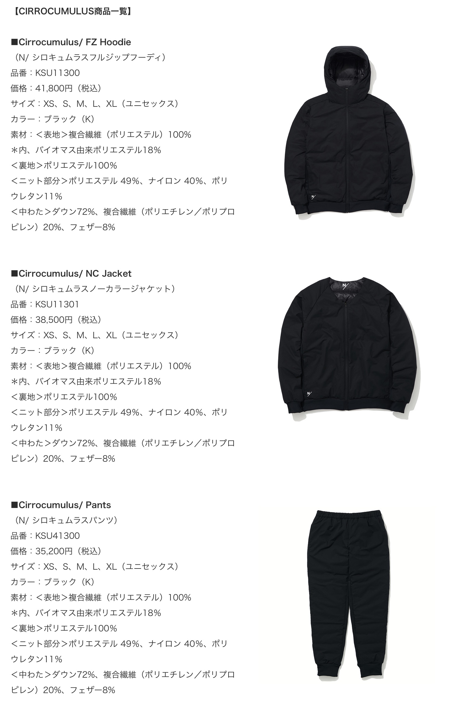 最大97%オフ! ニュートラルワークス N シロキュムラスノーカラー