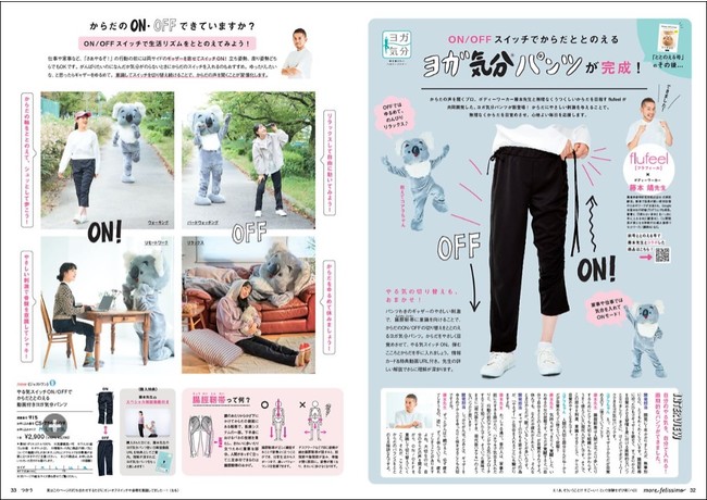 売れ筋介護用品も 三和商会 リバーアップ 記念品 ハチマキ テトロン色ハチマキ スポーツ 売れ筋介護用品も 三和商会 リバーアップ 記念品 ハチマキ テトロン色ハチマキ スポーツ