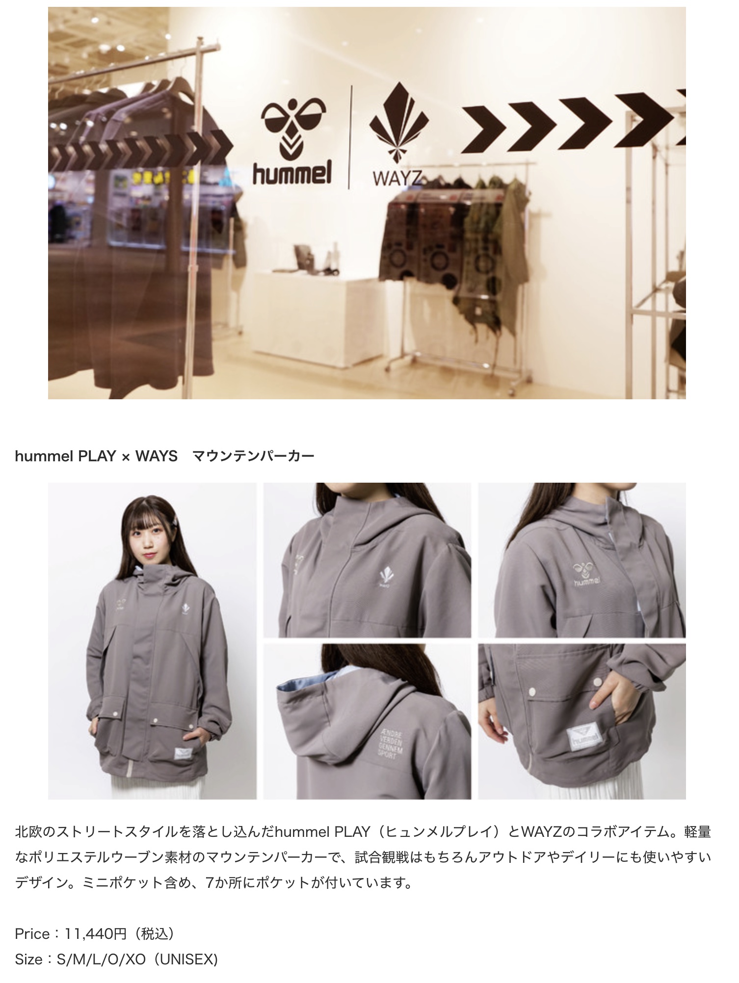 hummel Zweigen Kanazawa ジャージ 12 番 つらい 水色 花柄