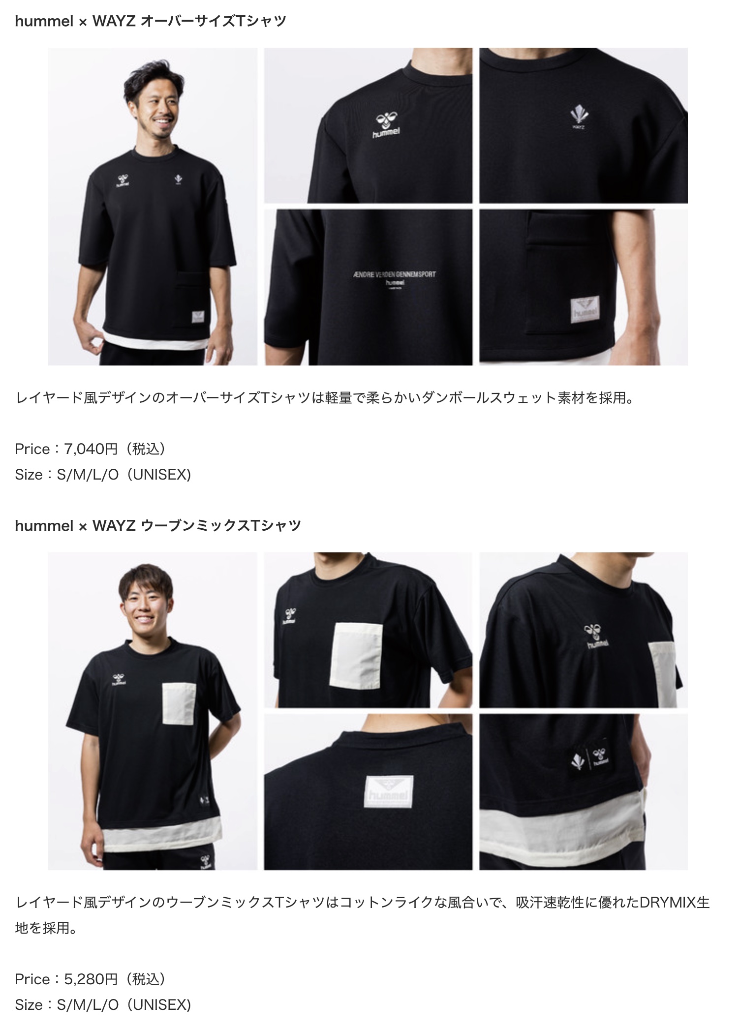 株式会社エスエスケイ ヒュンメル ツエーゲン金沢 期間限定でコンセプトショップopen 2 5より金沢市のアピタタウン金沢ベ Apparel Business Magazine アパレル ビジネス マガジン 株式会社エスエスケイ ヒュンメル ツエーゲン金沢 期間限定でコンセプトショップopen 2 5より金沢市のアピタタウン金沢ベ Apparel Business Magazine アパレル ビジネス マガジン