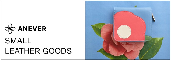 株式会社オンワードホールディングス バッグ アクセサリーブランド Anever 22 年春夏シーズンより初の 革小物 を展開 Apparel Business Magazine アパレル ビジネス マガジン 株式会社オンワードホールディングス バッグ アクセサリーブランド Anever 22 年春夏シーズンより初の 革小物 を展開 Apparel Business Magazine アパレル ビジネス マガジン