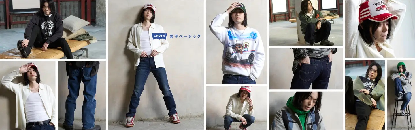 cーboy スタイル LEVI’S sanba