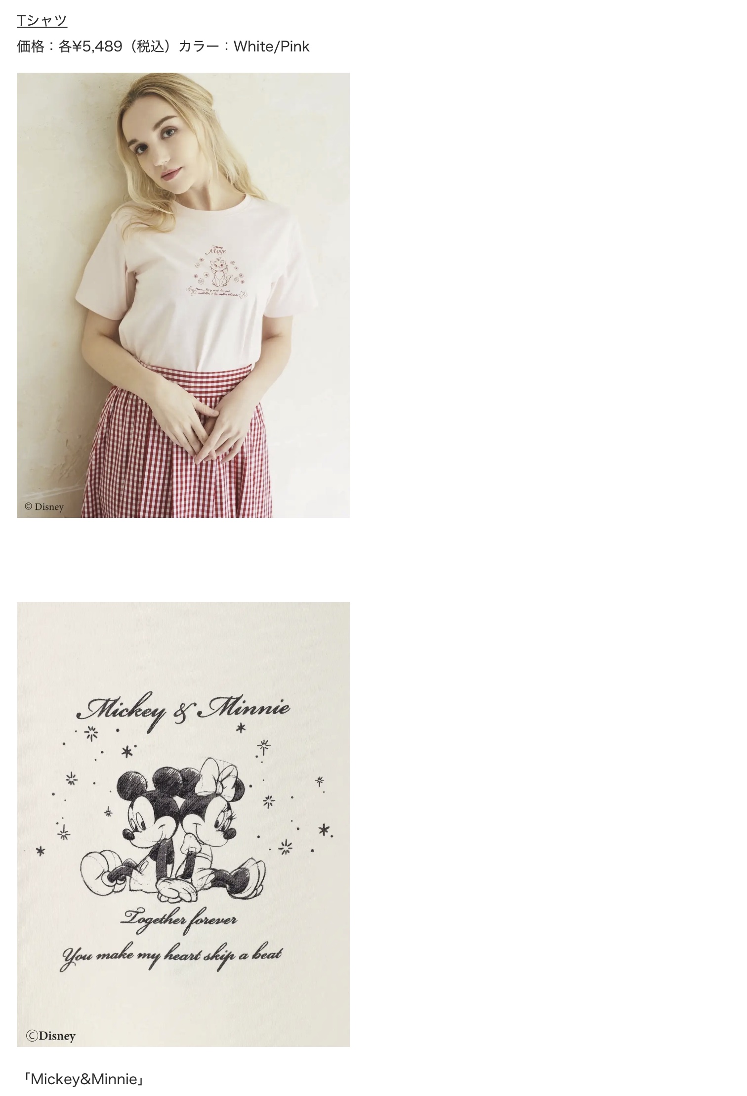 areeam アリーム アロハ シャツ ミッキー ミニー あいにゃん ディズニー Areeam ミッキーミニー アロハシャツ（areeam アリーム アロハ
