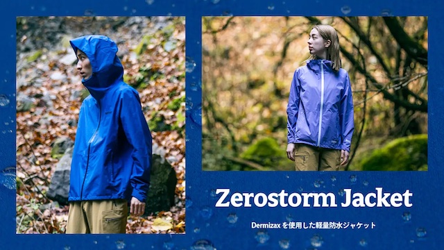 【美品】 Marmot スノーウェア ジャケット デサントジャパン株式会社 5月27日（金）より『Marmot』の動きやすい