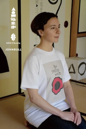 株式会社ジョンブル 版画寺 毎来寺 まいらいじ ウッドブロックプリント コラボレーションtシャツが発売 毎来寺の岩垣住 Apparel Business Magazine アパレル ビジネス マガジン